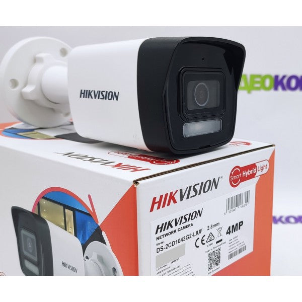 Hikvision 1043 4MP Bullet CCTV Camera